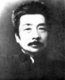 Lu Xun (or Lu Hsun), was the pen name of Zhou Shuren (Chou Shu-jen), September 25, 1881 – October 19, 1936. One of the major Chinese writers of the 20th century. Considered by many to be the founder of modern Chinese literature, he wrote in baihua (the vernacular) as well as classical Chinese. Lu Xun was a short story writer, editor, translator, critic, essayist and poet. In the 1930s he became the titular head of the Chinese League of the Left-Wing Writers in Shanghai.