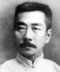 China: The Chinese writer Lu Xun (1881-1936).